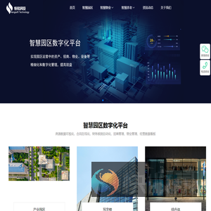 西安恒软信息科技有限公司