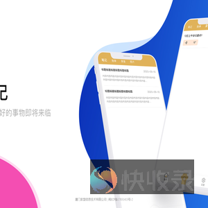 猫爪记官网