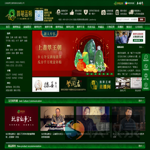 冰种翡翠的种类