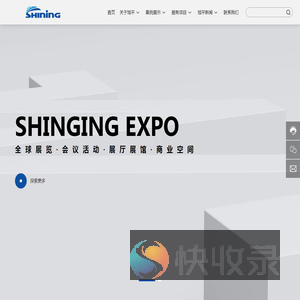 上海旭平展览展示有限公司