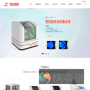 维科托（北京）科技有限公司