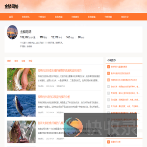 路呈安卓网