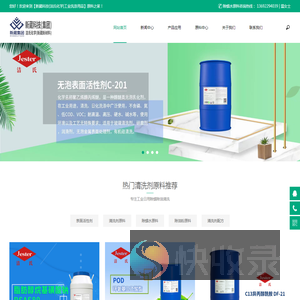 表面活性剂有机胺酯