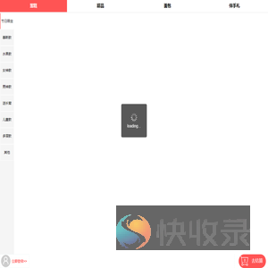 蛋糕列表·美事客
