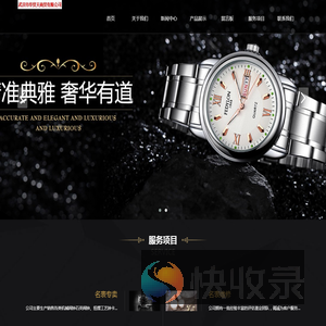 武汉市华贸天商贸有限公司