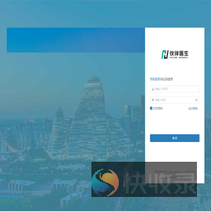 企业管理后台