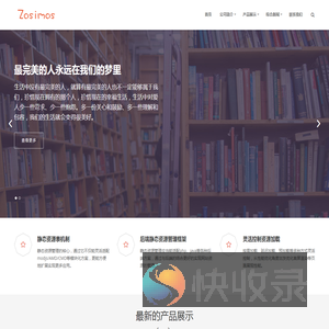 内涵网络科技（北京）有限公司