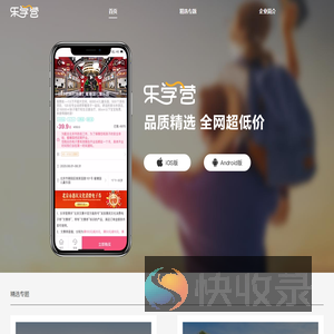 乐学营