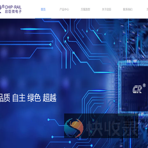 成都启臣微电子股份有限公司