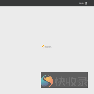 会同行