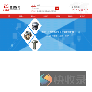 阻火呼吸阀