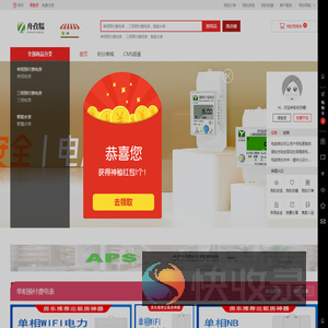 舟孜糯