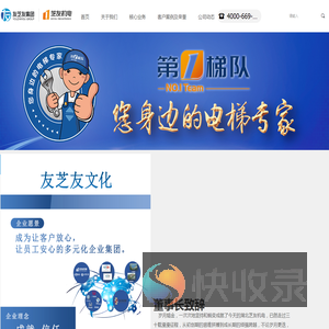 武汉电梯供应商