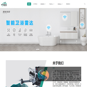 厦门精益远达智能科技有限公司