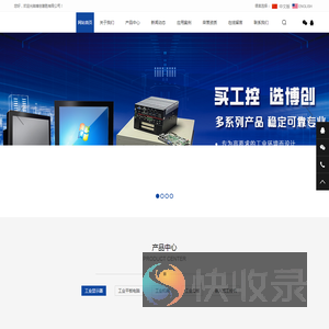 博创惠胜官网