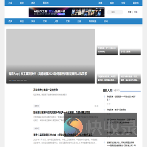 二牛网