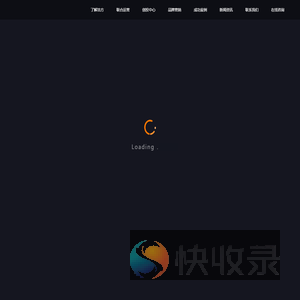 浩方集团