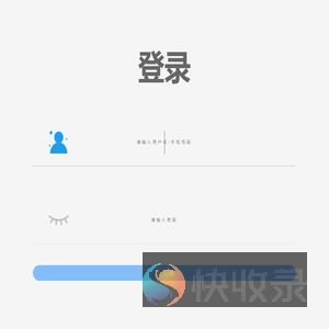澳门街电