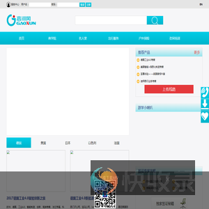 高训网:境外游学,国际游学,签证专家,线路专家,海外招聘