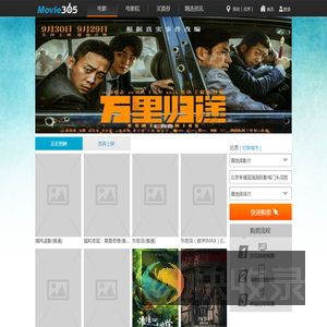 北京小侠科技有限公司
