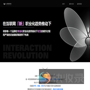 太基保科技官网