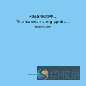 四川海天永信实业有限公司
