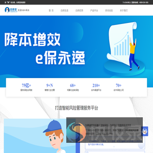白鸽宝