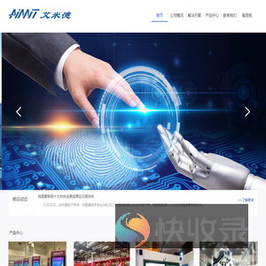 北京艾米德信息技术有限公司