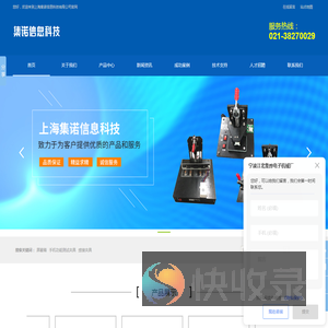 测试夹具制作