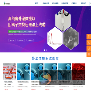 宇玫博生物