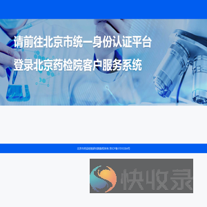 客户服务平台