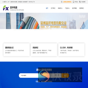 PVC软管生产厂家