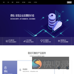 缔联科技