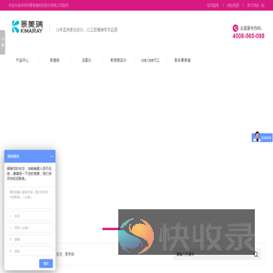 美容仪器厂家批发