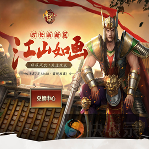 《传奇世界》游戏资讯分享