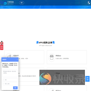 郑州软件开发