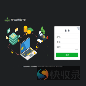 明科云创蜂巢云平台