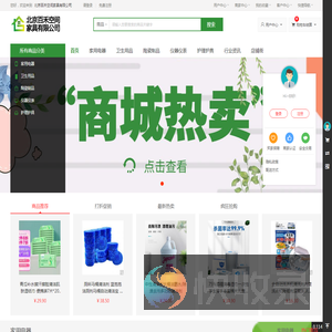 北京百禾空间家具有限公司