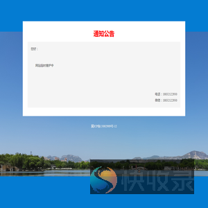 主页