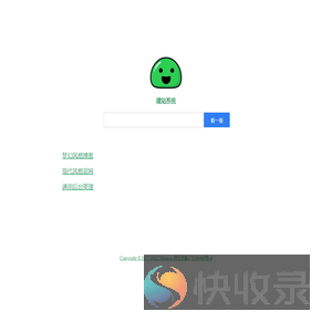 欢迎你我的