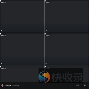 千阡夜的小窝