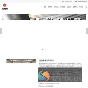 齿科一级二级三级四级五级钛