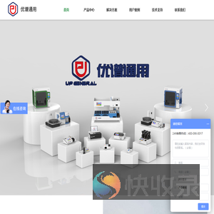 优谱通用,水质检测仪,重金属检测仪,测油仪,定氮仪,高锰酸盐指数分析仪