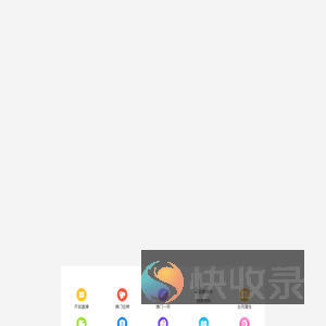绿缘机械