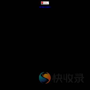 广州澳仁音响有限公司