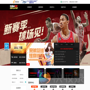 NBA2K