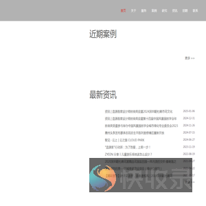 造源设计