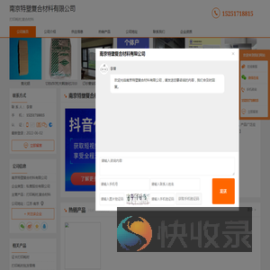 打印耗材