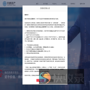 上海玖鹏资产管理中心（有限合伙）