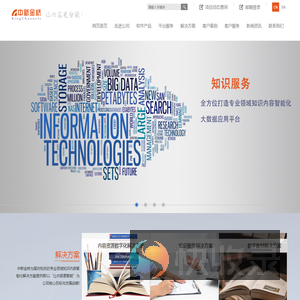 中新金桥